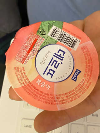 데르뜨 떠먹는 과일 3종, 짜먹는 과일 2종 총 10개 체험 — 5점을 준 리뷰어가 2020년 3월 올린 사용 사진