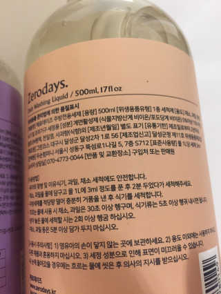 제로데이즈 천연 주방전용세제 + 여성속옷세제 — 5점을 준 리뷰어가 2020년 1월 올린 사용 사진
