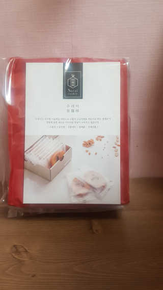 집사는임보중님이 올린 리뷰 사진 3
