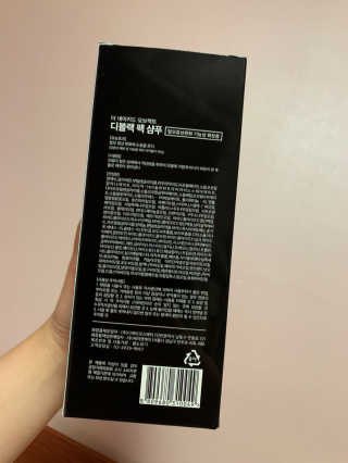 the naked object [탈모볼륨샴푸] 디블랙 팩 샴푸 — 4점을 준 리뷰어가 2020년 2월 올린 사용 사진