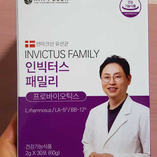 라플레 유해균을 이겨 튼튼한 장으로,  인빅터스 패밀리 — 5점을 준 리뷰어가 2019년 4월 올린 사용 사진
