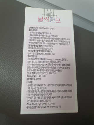 뎅님이 올린 리뷰 사진 4