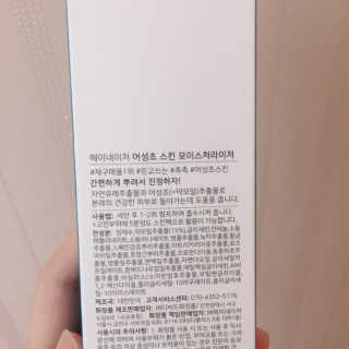 니코니코니님이 올린 리뷰 사진 4