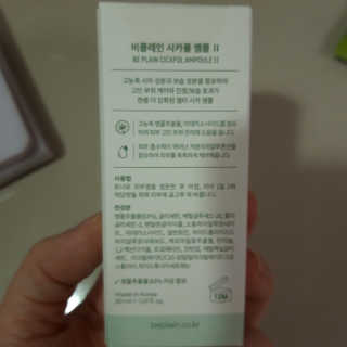 뚜안맘님이 올린 리뷰 사진 3