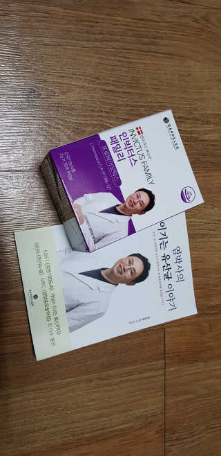 라플레 유해균을 이겨 튼튼한 장으로,  인빅터스 패밀리 — 4점을 준 리뷰어가 2019년 12월 올린 사용 사진