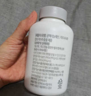 소버스 다이어트 린바디 번앤컷 — 4점을 준 리뷰어가 2019년 10월 올린 사용 사진