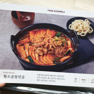 다다름님이 올린 리뷰 사진 1
