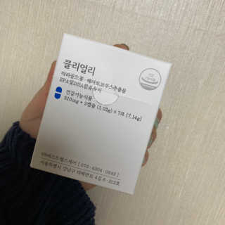 꼰똘잉님이 올린 리뷰 사진 1