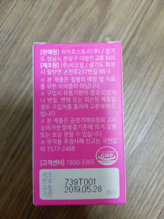 하쿠나님이 올린 리뷰 사진 2