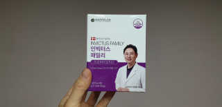zoopzoop님이 올린 리뷰 사진 1