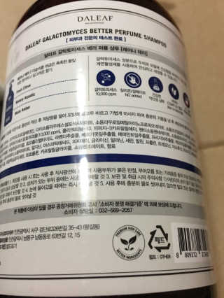달리프 베러 퍼퓸 샴푸 1000ml 레이니데이 or 일랑로즈 — 5점을 준 리뷰어가 2019년 12월 올린 사용 사진