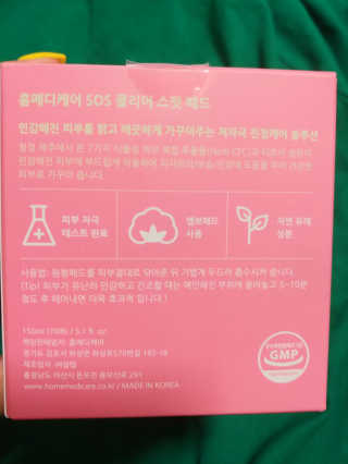나리님님이 올린 리뷰 사진 2