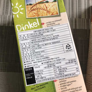 분홍하늘님이 올린 리뷰 사진 2