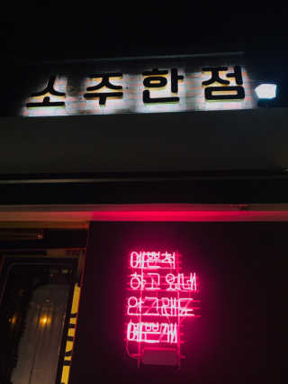 구이비님이 올린 리뷰 사진 1