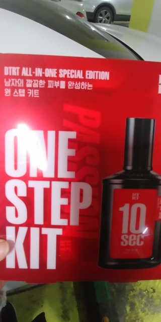 상큼슈님이 올린 리뷰 사진 1