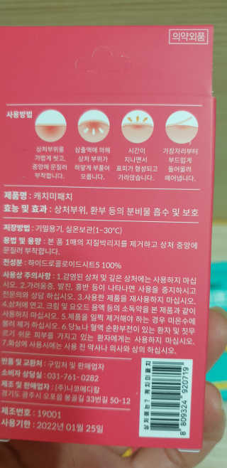 빵가게주인님이 올린 리뷰 사진 2