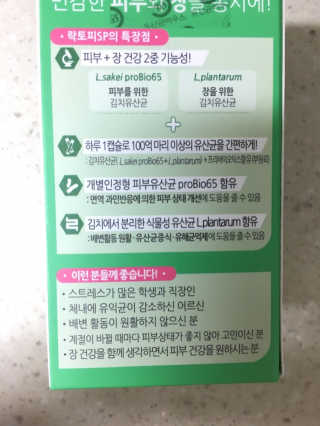 롤리팝님이 올린 리뷰 사진 3