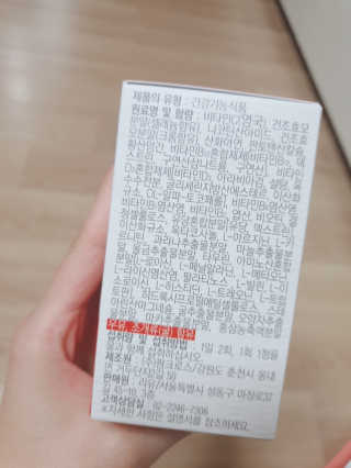 Yurime님이 올린 리뷰 사진 3