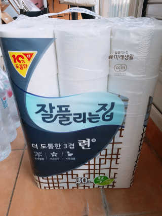 아리하이님이 올린 리뷰 사진 1