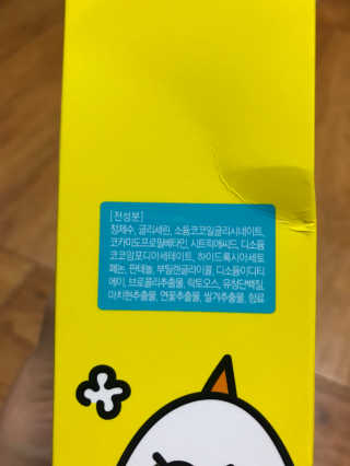 도담맘님이 올린 리뷰 사진 3
