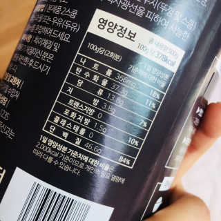 그린몬스터 건강한 무무쉐이크 — 4.17점을 준 리뷰어가 2018년 7월 올린 사용 사진