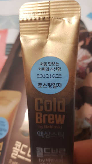 강현아님이 올린 리뷰 사진 4