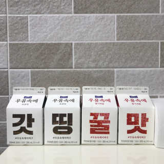 [매일유업] 우유속에 어쩌구_7개 모바일쿠폰 — 4.5점을 준 리뷰어가 2019년 6월 올린 사용 사진
