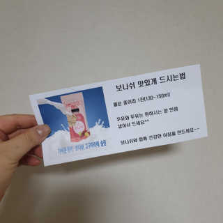 보나쉬슬림 고구마라떼 6pc+보틀 — 5점을 준 리뷰어가 2019년 5월 올린 사용 사진