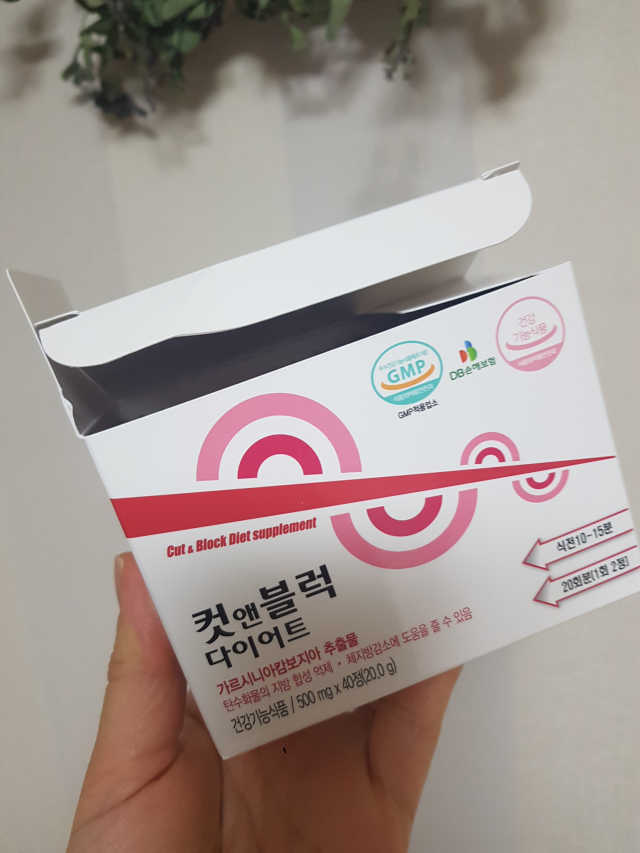 컷앤블럭 식욕억제제 탄수화물차단제 칼로리컷팅제 HCA 리뷰 사진