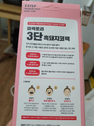 뽀오오옹님이 올린 리뷰 사진 2