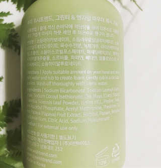 바이 위시트랜드 Green Tea Powder Wash — 4점을 준 리뷰어가 2017년 12월 올린 사용 사진