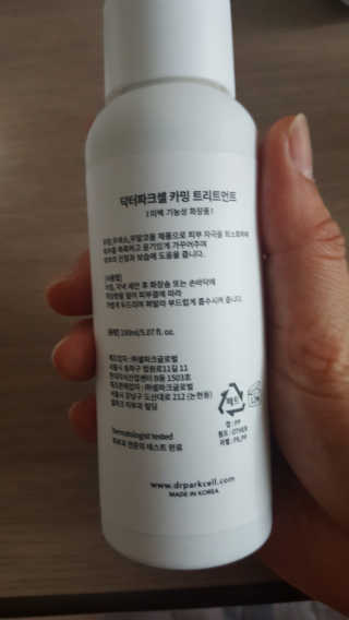 류혜미님이 올린 리뷰 사진 3