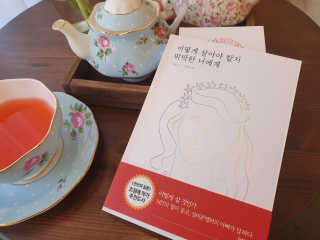 보라빗방울님이 올린 리뷰 사진 1