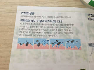 아라아빠님이 올린 리뷰 사진 4