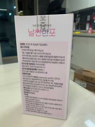 다니도니맘님이 올린 리뷰 사진 2