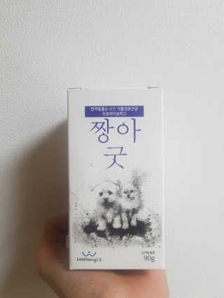 망고맘님이 올린 리뷰 사진 1