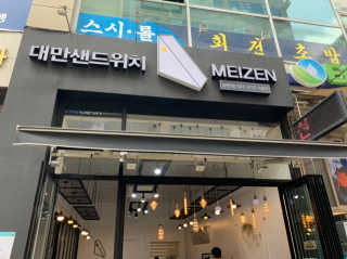 에디터w님이 올린 리뷰 사진 1