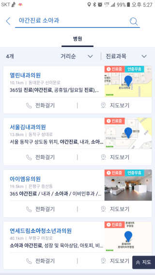 갱끼님이 올린 리뷰 사진 2