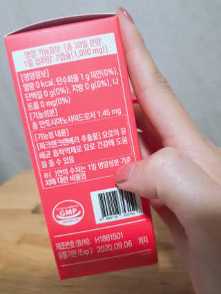 네츄럴굿띵스 잇츠 크랜베리 1병 30일분 — 5점을 준 리뷰어가 2019년 10월 올린 사용 사진