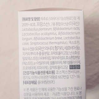 소버스 장건강 신바이오틱스 — 5점을 준 리뷰어가 2020년 2월 올린 사용 사진