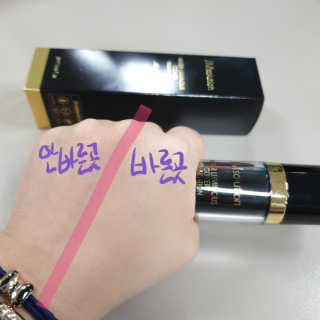 JM솔루션 물광 커버 파운데이션 럭셔리 — 4.33점을 준 리뷰어가 2019년 1월 올린 사용 사진