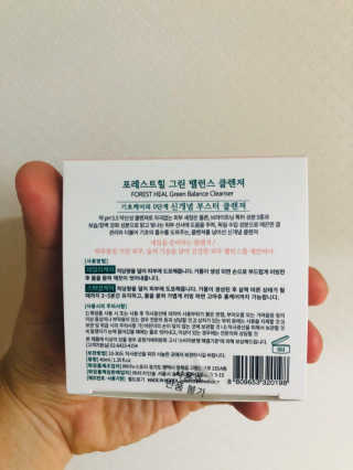 포레스트힐 그린 밸런스 클렌져 40ml + 토끼 헤어밴드 — 5점을 준 리뷰어가 2020년 2월 올린 사용 사진