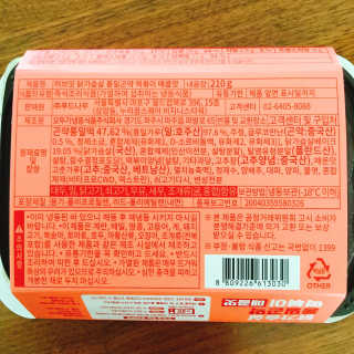 냐냐님이 올린 리뷰 사진 4