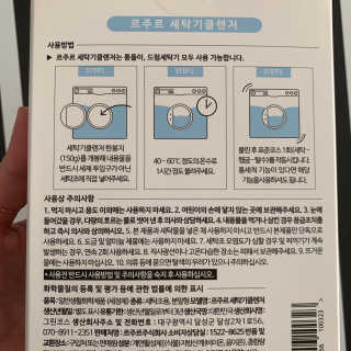 투밍님이 올린 리뷰 사진 2