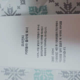 J.영원한별님이 올린 리뷰 사진 2