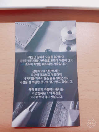 쏘닷B 쏘닷비 선글라스 홀더 목걸이 — 4.83점을 준 리뷰어가 2017년 8월 올린 사용 사진