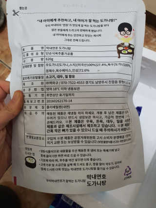 쮸동비님이 올린 리뷰 사진 3
