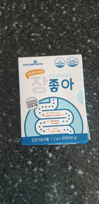 메이준뉴트리 모유유래 유산균 장좋아 2gx30포 — 4점을 준 리뷰어가 2020년 3월 올린 사용 사진