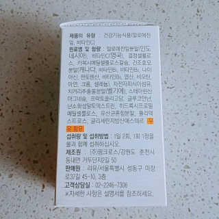 리유 너에게난 쾌변 — 3점을 준 리뷰어가 2019년 9월 올린 사용 사진