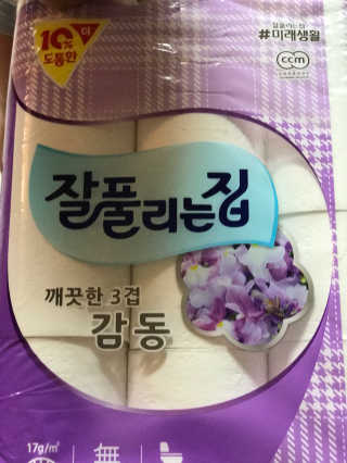 추연미님이 올린 리뷰 사진 1